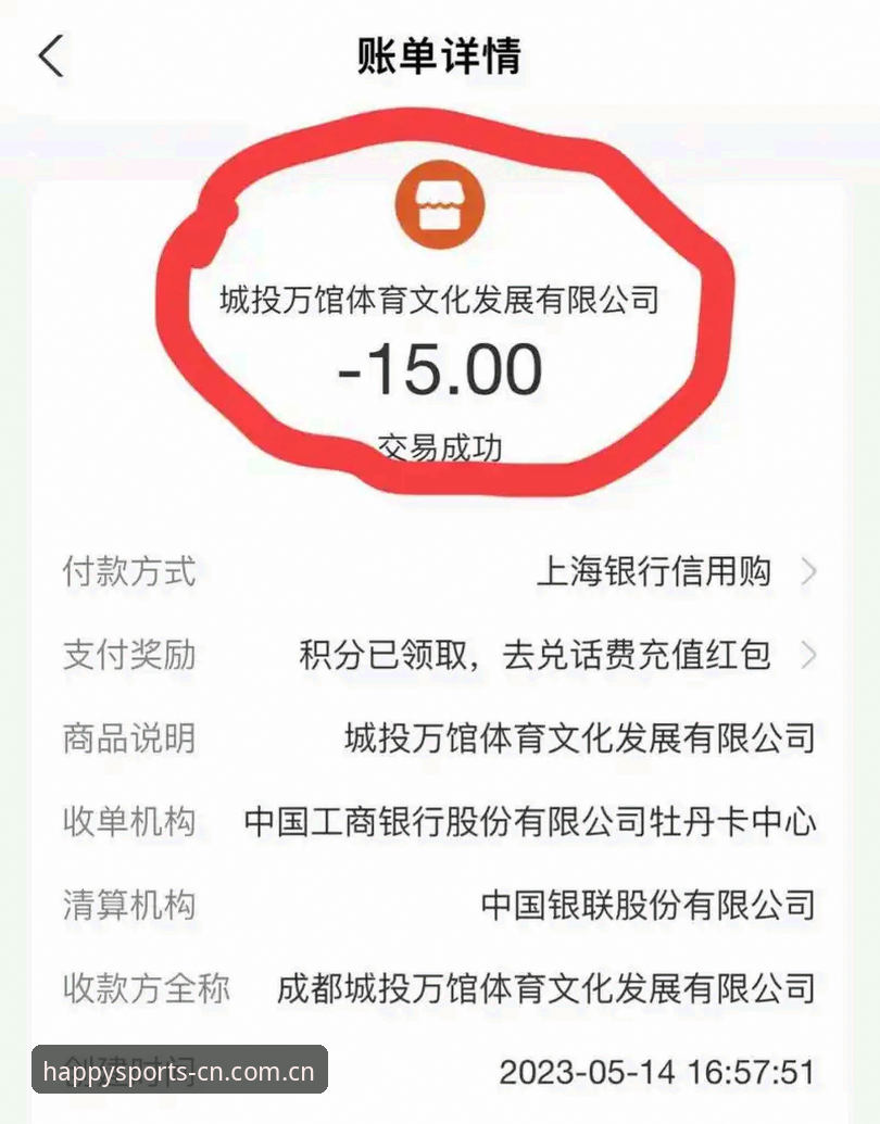 解锁开心体育平台的3个关键步骤，老球迷都懂的捷径