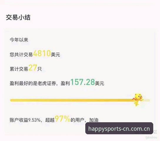 开心体育官网中文站手机版 资深用户复盘:开心体育官网中文站手机版使用中的三个”坑”与”甜”